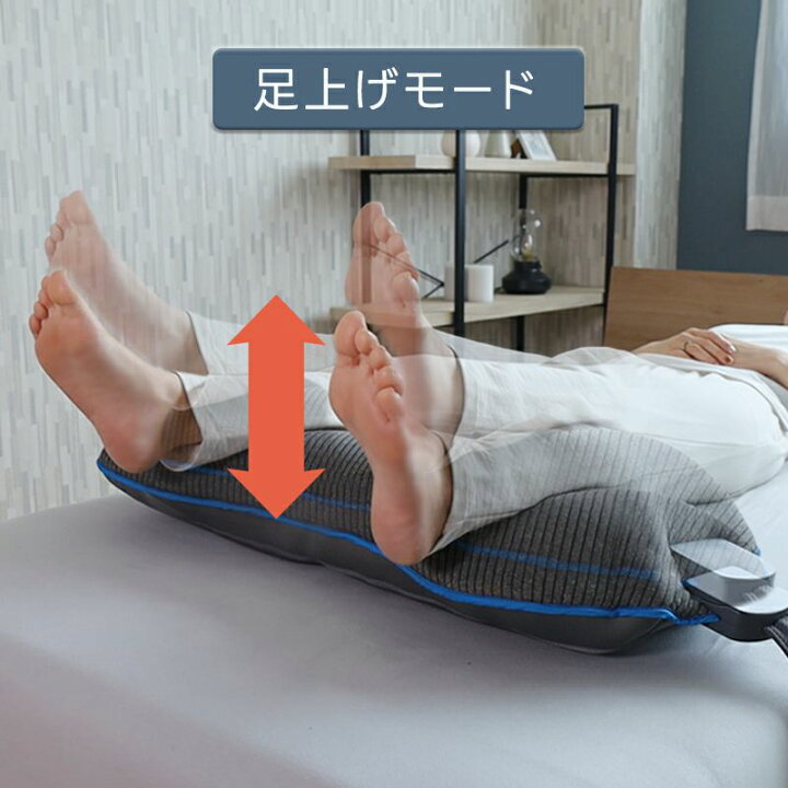 楽天市場】動く足枕 足枕 エアテックフットピロー Airtech Foot Pillow 