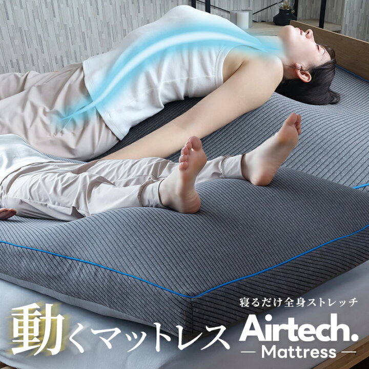 ブルーブラッド エアテックスリーパー グレー シングル （楽天市場 