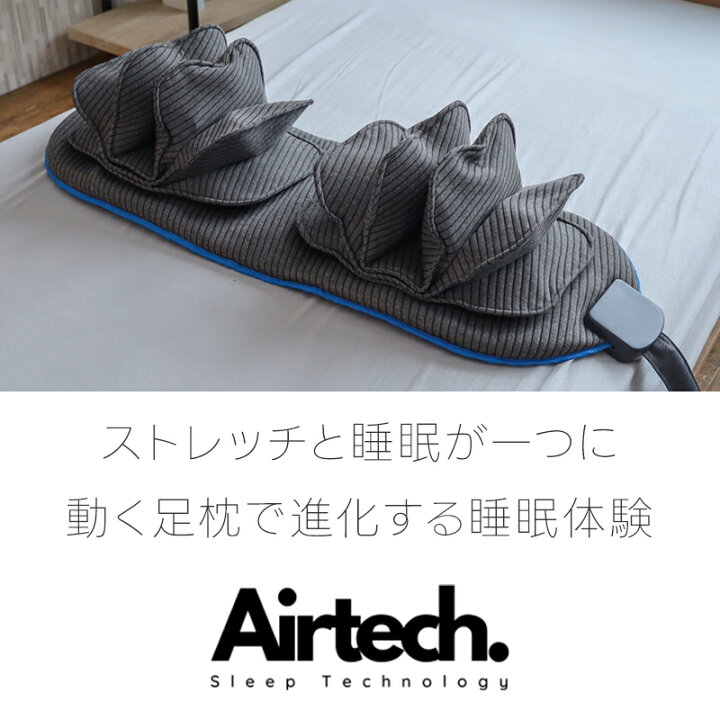 楽天市場】足枕 動く足枕 バタフライフットピロー BlueBlood 