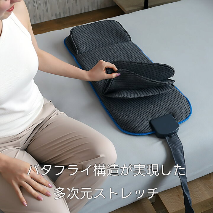 楽天市場】動くお尻枕 寝るだけストレッチ バタフライヒップピロー 