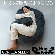 抱き枕 妊婦 マタニティ だきまくら 洗える 丸まって眠る 特大 腰痛 いびき 防止 快眠 安眠 体圧分散 授…
