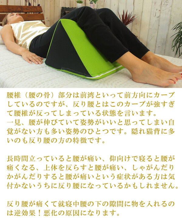 楽天市場 枕 腰痛 首狩り族の膝枕 膝下枕 ひざ枕 足枕 反り腰 膝立て ひざ下枕 膝ケア ひざケア 背あてクッション 背もたれクッション 洗えるカバー フットピロー ヘッドハンター 日本製 妊婦 眠り 睡眠 悩み 仰向け寝 プレゼント 実用的 ギフト 母の日 22 花以外 三角