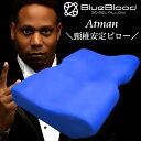 BlueBlood頸椎安定2wayピロー アートマンまくら Atmanマクラ ブルーブラッド いびき 肩こり プレゼントギフト 送料無料※北海道540円・沖縄3...