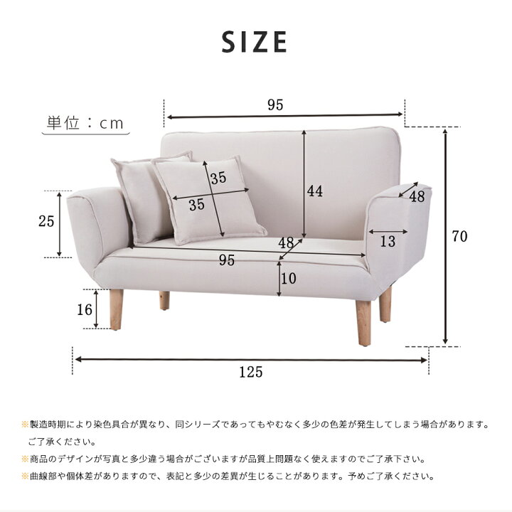 楽天市場 ソファー 2人掛け ソファ ソファーベッド コンパクト 2人掛け シングル 折りたたみ リクライニング リクライニングソファ おしゃれ 北欧 天然木脚 一人暮らし 小さめ 低め フロアーソファ ベンチソファー ローソファ Coomo