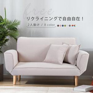 ソファー おしゃれ 一人暮らしの人気商品 通販 価格比較 価格 Com
