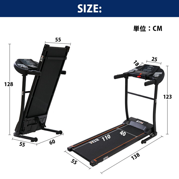 楽天市場】電動ランニングマシン ルームランナー MAX12km/h BTM 