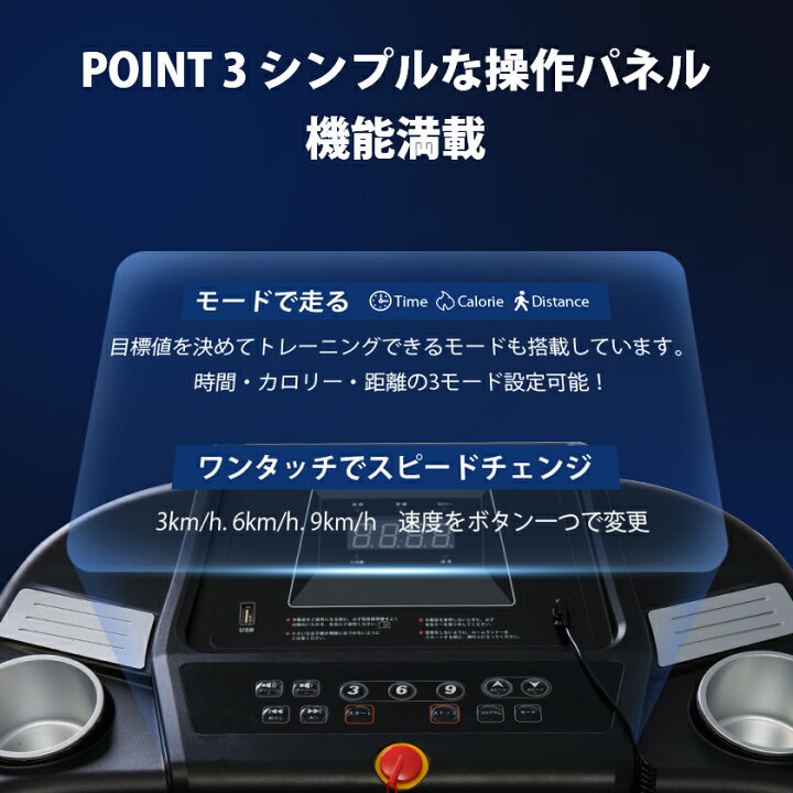 楽天市場】【500円クーポン利用！】電動ランニングマシン ルーム 