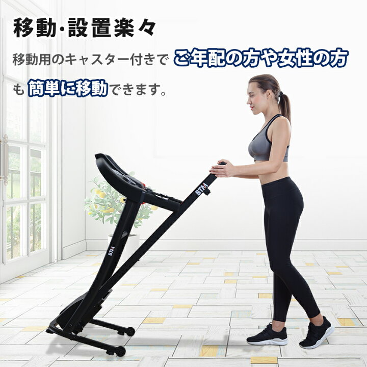 楽天市場】【500円クーポン利用！】電動ランニングマシン ルーム 