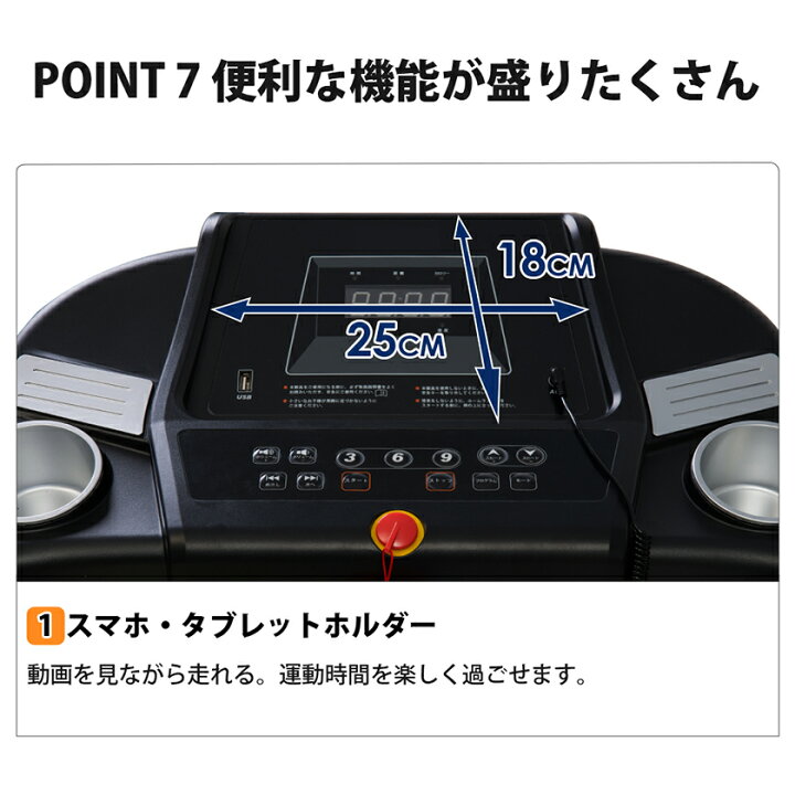 楽天市場】【500円クーポン利用！】電動ランニングマシン ルーム 