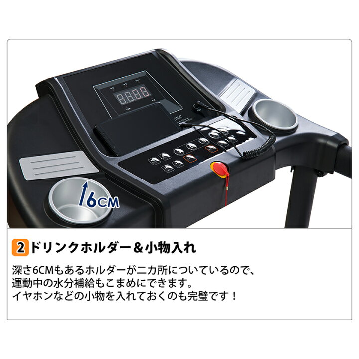 楽天市場】【500円クーポン利用！】電動ランニングマシン ルーム 