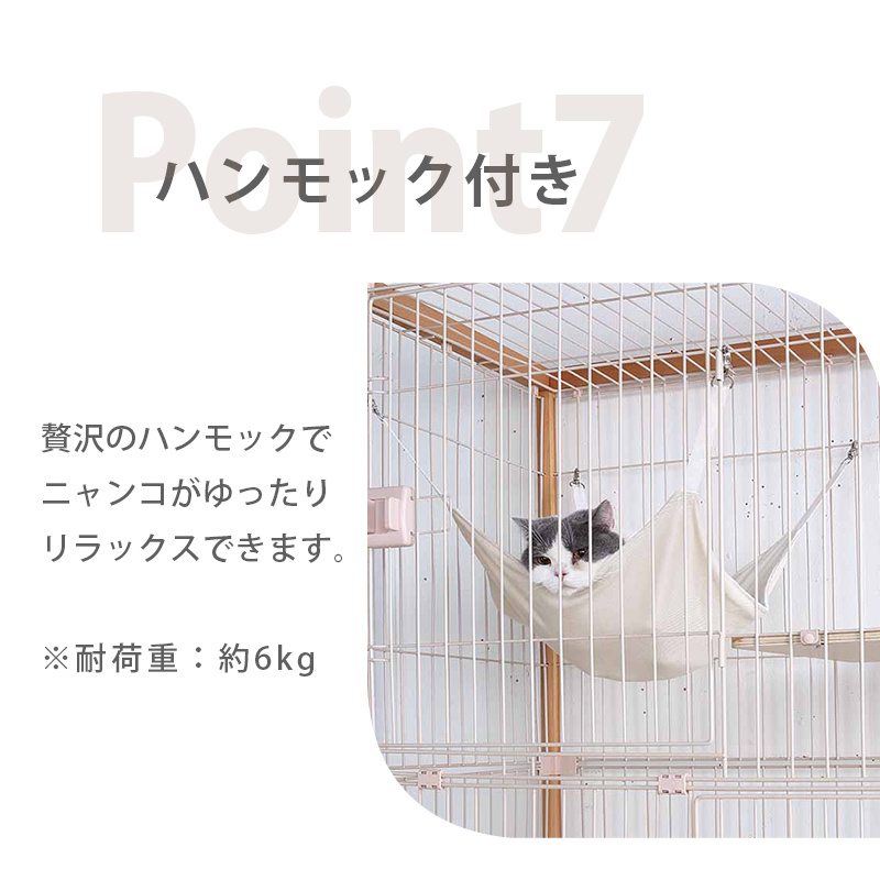 楽天市場】【全品P5倍UP！】猫 ケージ キャットケージ 2段 木製 