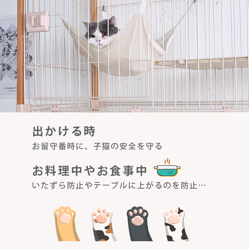 楽天市場】猫 ケージ キャットケージ 2段 木製フレーム ハンモック付