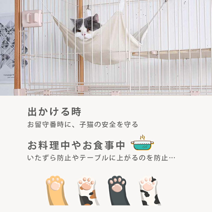 楽天市場 猫 ケージ キャットケージ 3段 木製フレーム ハンモック付 広々 大型 猫ゲージ 高級感 おしゃれ キャットハウス ネコ ハウス 多段 留守番 保護 脱走防止 多頭飼い 多頭 スチール ペットケージ Coomo