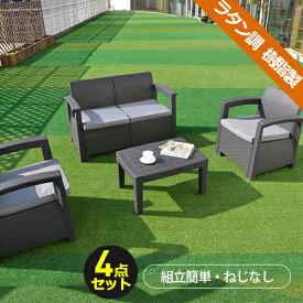 楽天市場 カフェ チェア スポーツ アウトドア の通販