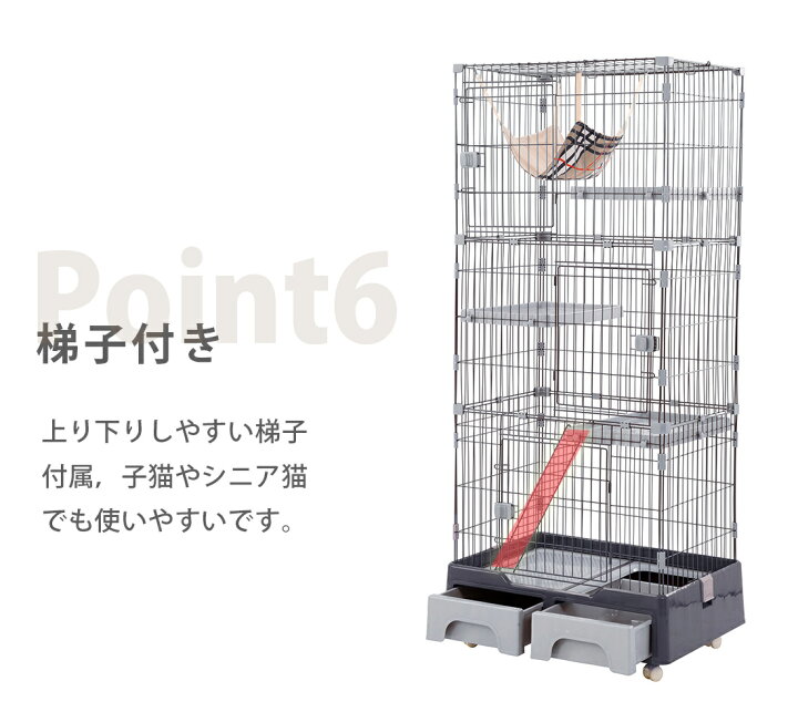 楽天市場 猫 ケージ トイレ付 ハンモック付 収納型 キャットケージ 3段 猫 キャスター付 猫ゲージ おしゃれ キャットハウス ネコ ハウス 多段 留守番 保護 脱走防止 多頭飼い 多頭 スチール ペットケージ 新作自信作 Coomo