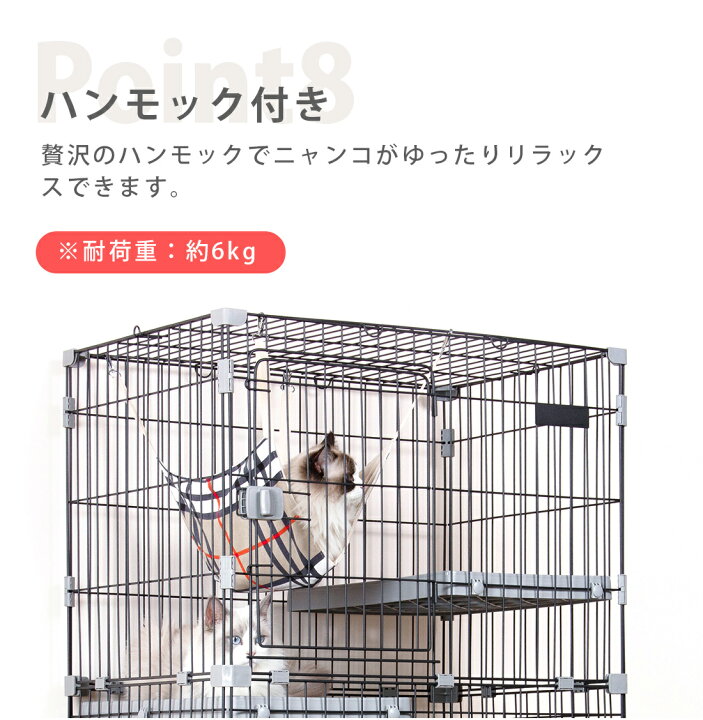 楽天市場 猫 ケージ トイレ付 ハンモック付 収納型 キャットケージ 3段 猫 キャスター付 猫ゲージ おしゃれ キャットハウス ネコ ハウス 多段 留守番 保護 脱走防止 多頭飼い 多頭 スチール ペットケージ 新作自信作 Coomo