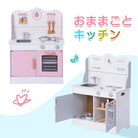 楽天市場 ままごと キッチンの通販