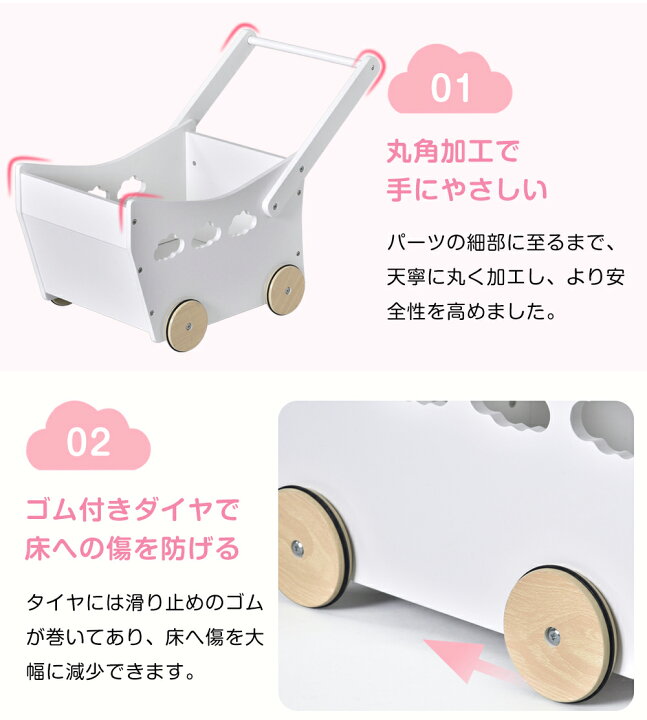 楽天市場 在庫一掃 手押し車 赤ちゃん 木製 おもち収納 おもちゃ箱 誕生日プレゼント 木のおもちゃ おしゃれ 知育玩具 ギフト カタカタ ベビー お祝い 木製 プレゼント 送料無料 Coomo