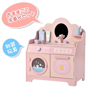 ままごと メイクセット 子供の人気商品 通販 価格比較 価格 Com