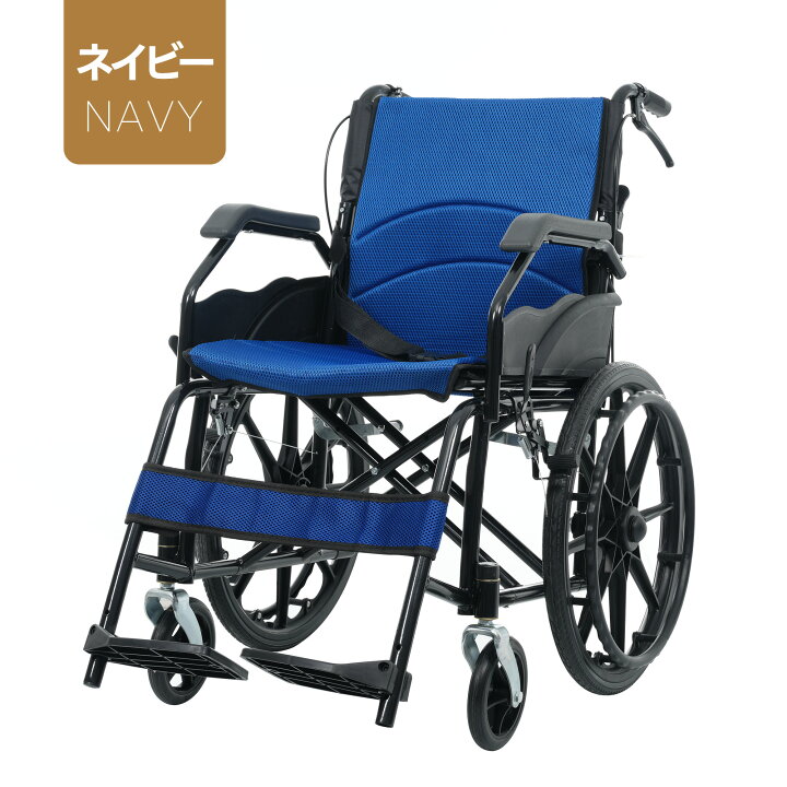 楽天市場】車椅子 折りたたみ 軽量 自走式 介助用 自走介助兼用 