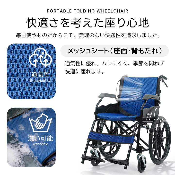 楽天市場】車椅子 折りたたみ 軽量 自走式 介助用 自走介助兼用 