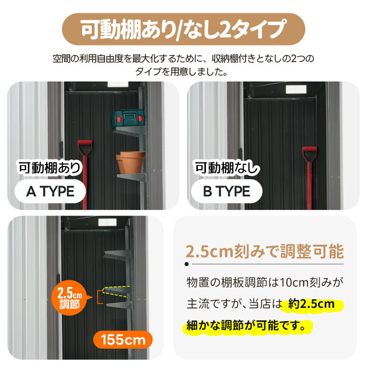楽天市場】【2タイプ】物置 大型物置き 屋外用 3800L 超大容量 物置 