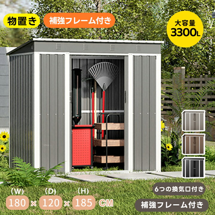 TYPE A ブラウン】物置 屋外 大型 倉庫 大型物置 戸外収納庫 物置  
