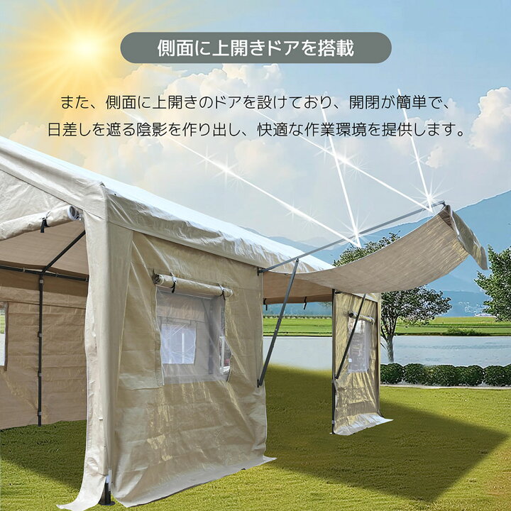 楽天市場】【UV防水/上開きドア】【超大型】バイクガレージ テント 