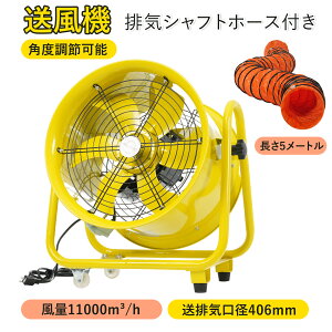 �y�_�N�g�z�[�X5m�t���Z�b�g�z�Ɩ��p ���^�����@ ����11000m?/h �_�N�g�t�@�� ���r�C���a406mm ���^ ���� �H��� �H�Ɛ� �H�Ɨp��@ �Ɩ��p��@ ���C ���ʂ� �H�Ɛ�@ �H��p��@ �����@