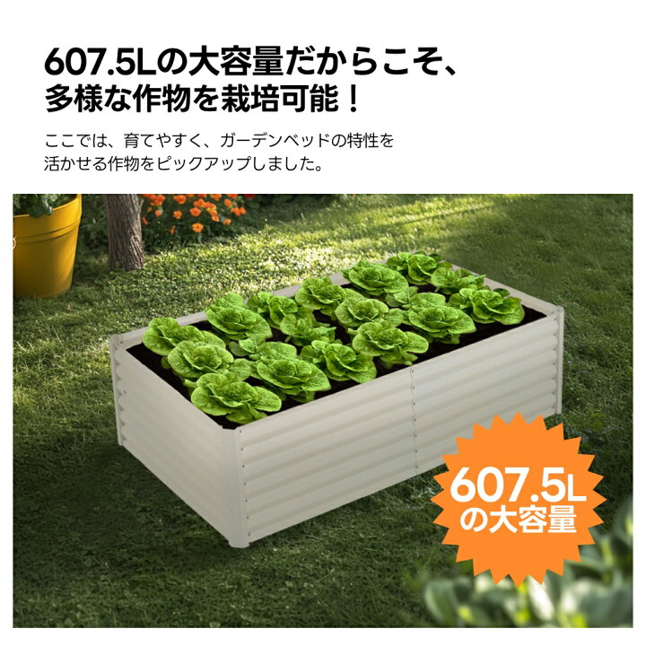 楽天市場】レイズドベッド ガーデンベッド L150×W90×H45cm 腐らない 庭 
