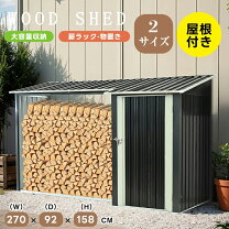 楽天市場】薪 ラック diyの通販 組み立て式薪棚