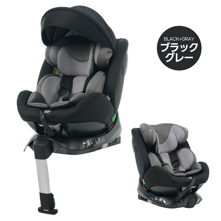楽天市場】【R129適合Eマーク取得済】チャイルドシート 新生児 ISOFIX 