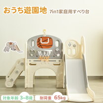 楽天市場】スーパーセール（大型遊具｜スポーツトイ・アクショントイ 