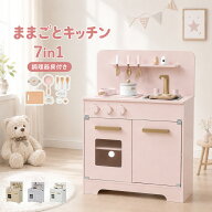 【全店P5倍！2時〜】【全4色】おままごと キッチン 木製 付属品付き ままごとセット 誕生日 台所 知育玩…