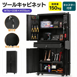 �y�S�XP5�{+�}���\������N�[�|���I10/15����z�c�[���L���r�l�b�g ��^ �H����[�� �ω׏d150kg �L�E�{�[�h�t�� ����170cm ���I ���t�� �����o���t�� �L���X�^�[�t�� �X�`�[�� �H� �H���