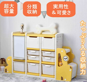 おもちゃ収納 棚 おしゃれ おもちゃの人気商品 通販 価格比較 価格 Com