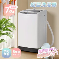 楽天市場】洗濯機 一人暮らし（洗濯容量（kg）6.1 ～ 7.0kg）の通販 