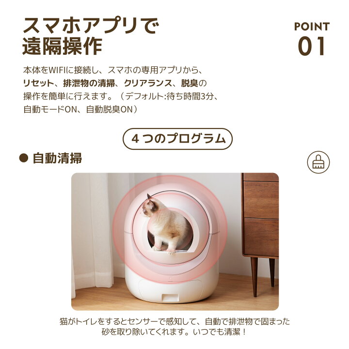 楽天市場】【全店P5倍！12時〜】【グレー限定】【自動ネコトイレ】猫 