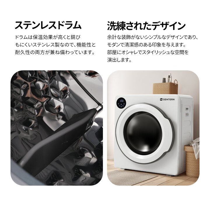 UVと高温の二重殺菌】衣類乾燥機 6kg ホワイト(p017) 衣類乾燥機 