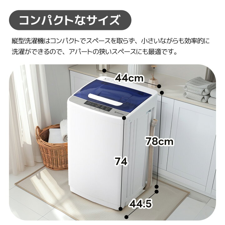 楽天市場】洗濯機 5kg 一人暮らし 全自動洗濯機 コンパクト 風乾燥 