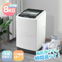 楽天市場】洗濯機 7kg（機能（洗濯機）洗剤・柔軟剤自動投入）の通販