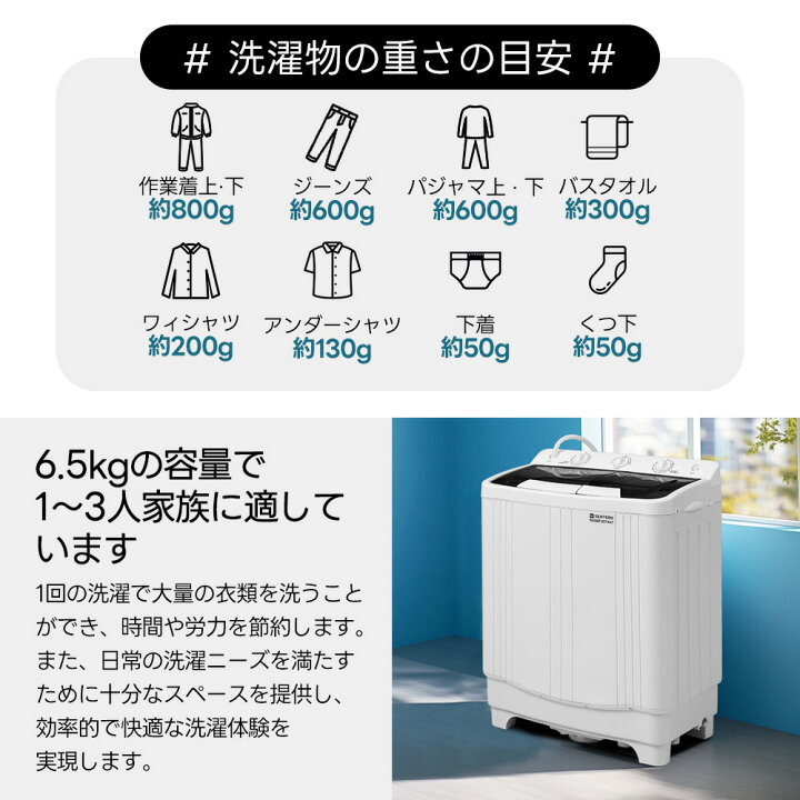 楽天市場】【5/1限定☆全店P5倍！】【二槽式】洗濯機 二槽式洗濯機 6.5  