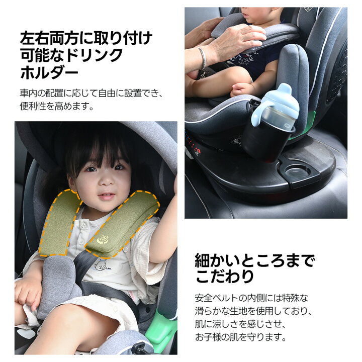 楽天市場】【全店P5倍！】【2タイプ】【R129適合】チャイルドシート 