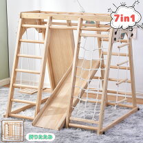 楽天市場】滑り台 木製（ジャングルジム｜大型遊具）：スポーツトイ 