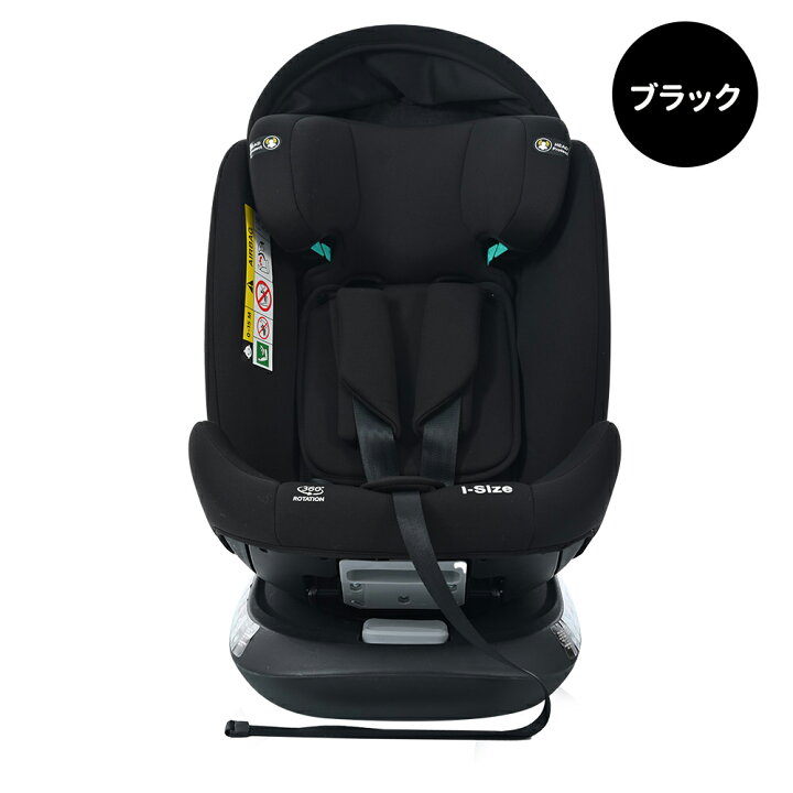 楽天市場】【新タイプ登場！】チャイルドシート ISOFIX 新生児 回転式 