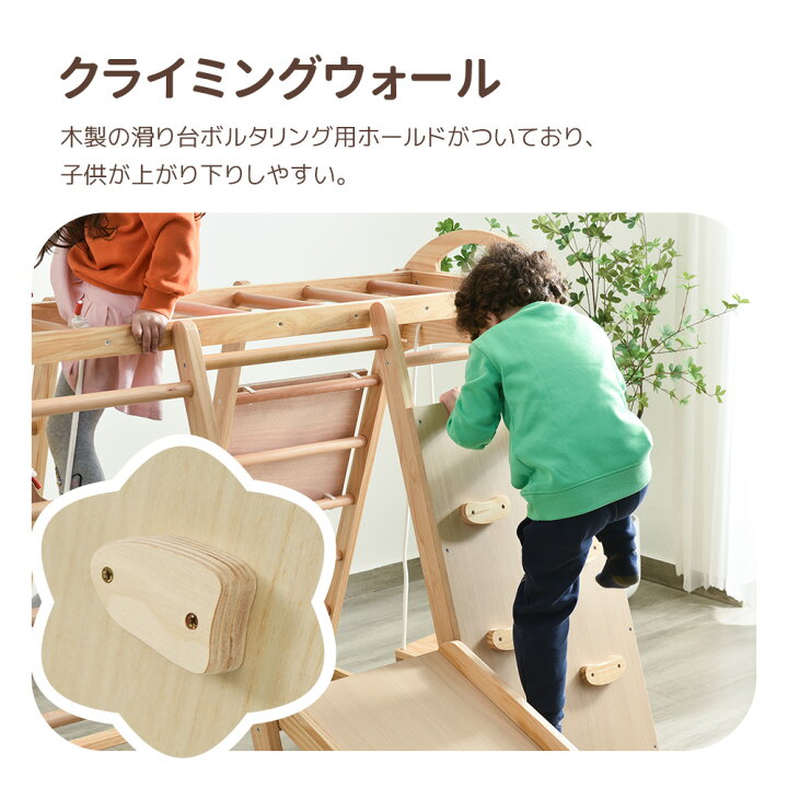 楽天市場】ジャングルジム 室内 8in1 折りたたみ 天然木 大型遊具 