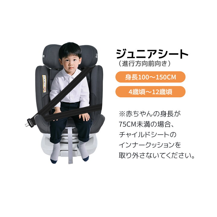 楽天市場】【改良版登場】【通風＆加熱機能追加】チャイルドシート 