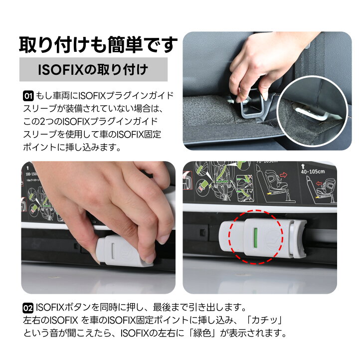 楽天市場】【改良版登場】【通風＆加熱機能追加】チャイルドシート 