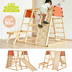 _P5{I10/31^y9IN1z^V WOW 9WAY ܂ݎ[ uR   ؐ VR ω׏d50kg W V V x ׂ  [v͂ ƒp q