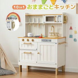 IKEA イケア ドゥクティグ ミニキッチン おままごと ままごと キッチン 